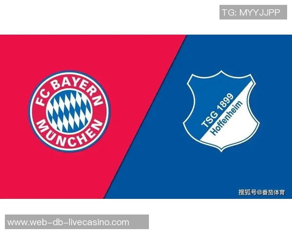 拜仁慕尼黑主场迎战霍芬海姆期待精彩对决与胜利的较量